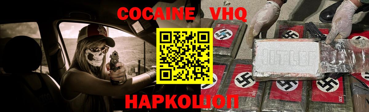 Кокаин Боливия Бахчисарай