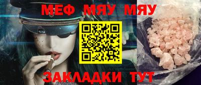 mix Уссурийск