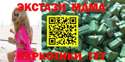 дмт Усть-Джегута