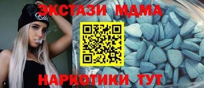 дмт Усть-Джегута