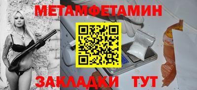 mix Уссурийск