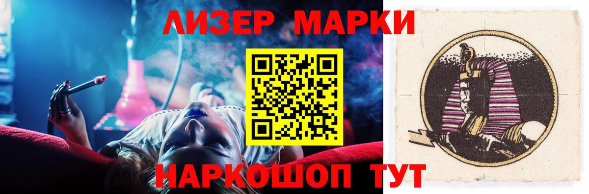 Лсд 25 экстази ecstasy  Вход с VPN  Бахчисарай 