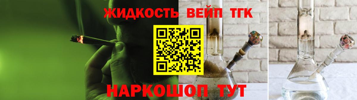 ссылка на мегу ссылка  Дистиллят ТГК вейп с тгк  Вход с VPN  Бахчисарай 