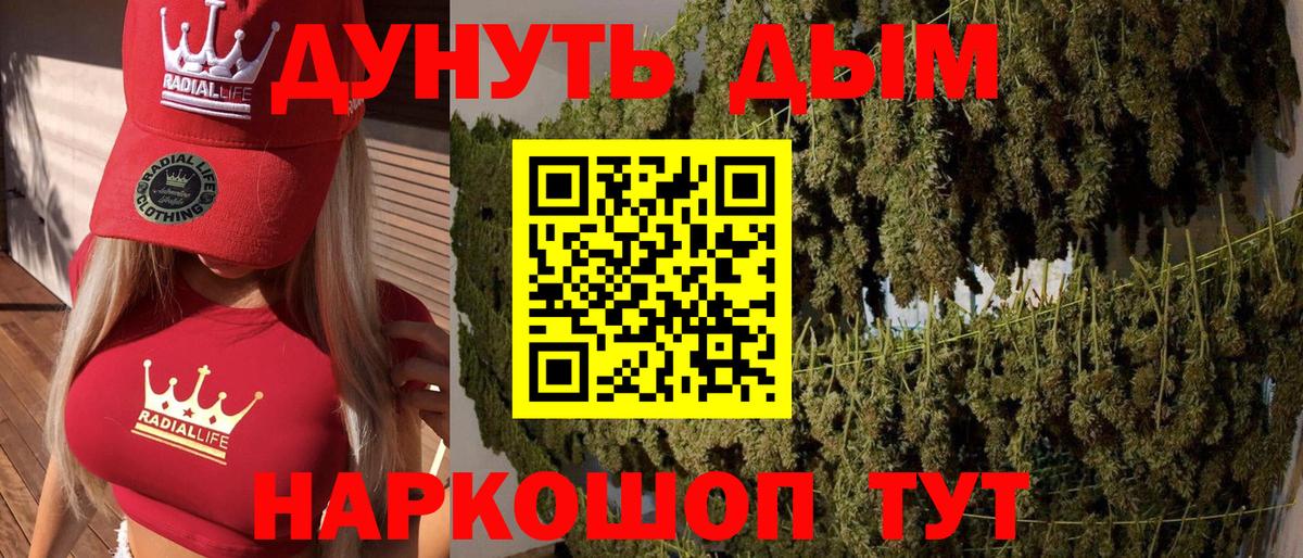 Бахчисарай  Канабис THC 21%  Канабис OG Kush  Конопля OG Kush  Вход с VPN 